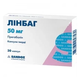 ЛІНБАГ капсули тверді по 50мг №30-0