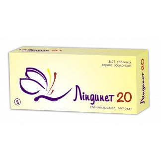 ЛИНДИНЕТ 20 таблетки №21-0