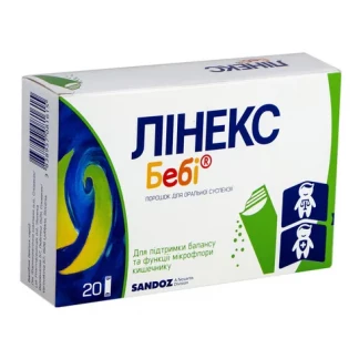ЛІНЕКС Бебі порошок для оральної суспензії по 1 000 000 000 КУО/пакет по 1,5г №20-0