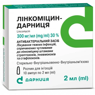 ЛІНКОМІЦИН-Дарниця розчин для ін'єкцій по 300мг/мл по 2мл №10-0