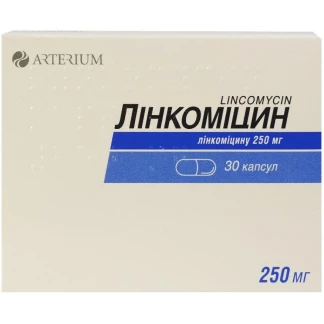 ЛІНКОМІЦИН капсули по 250мг №30-0