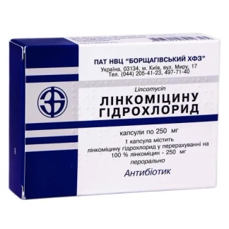 ЛІНКОМІЦИНУ Гідрохлорид капсули по 250мг №20-0