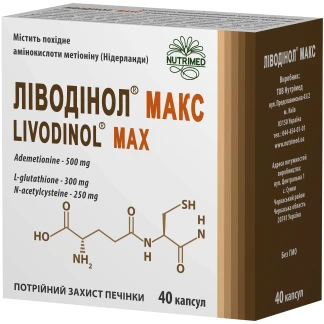 ЛИВОДИНОЛ Макс капсулы №40-0