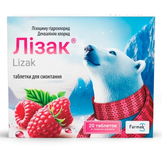 ЛІЗАК таблетки для смоктання зі смаком малини №20-0
