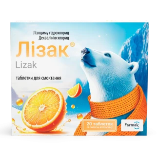 ЛИЗАК таблетки для сосания со вкусом апельсина №20-0