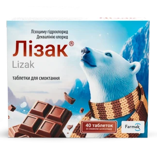 ЛИЗАК таблетки для рассасывания со вкусом шоколада №40-0