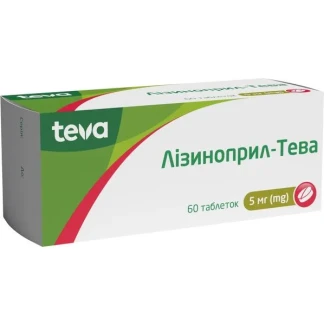 ЛИЗИНОПРИЛ-Тева таблетки по 5мг №60-0