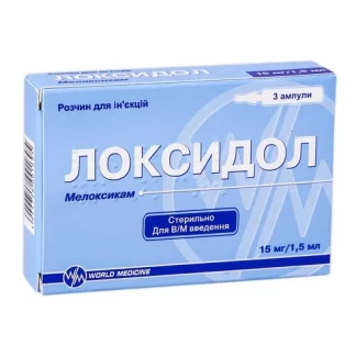 ЛОКСИДОЛ розчин для ін'єкцій по 15мг/1,5мл по 1,5мл №3-0