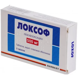 ЛОКСОФ таблетки по 500мг №5 ЛОКСОФ таблетки по 500мг №5-0