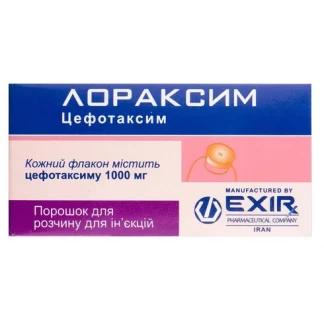 ЛОРАКСИМ порошок для розчину для ін'єкцій по 1000мг №1-0