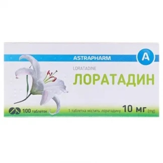 ЛОРАТАДИН-Астрафарм таблетки по 10мг №100-0