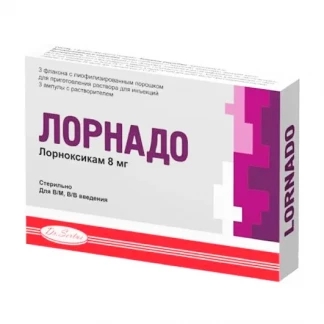 ЛОРНАДО ліофілізат для розчину для ін'єкцій по 8мг №3+розчинник-0