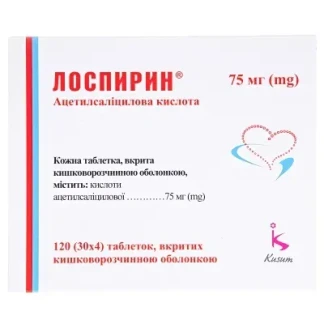 ЛОСПИРИН таблетки по 75мг №120-0