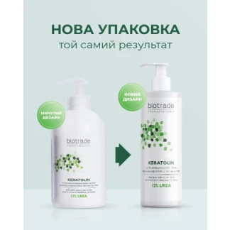Лосьйон для тіла Biotrade (Біотрейд) Keratolin Bodi 12% 400мл-1
