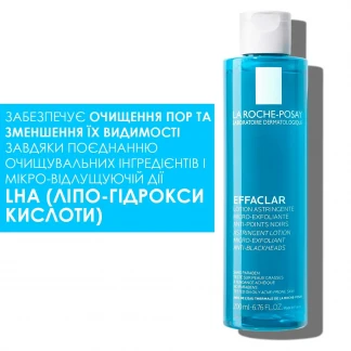 Лосьон La Roche-Posay (Ля Рош-Позе) Effaclar Lotion мицеллярный для очистки и сужения пор 200мл-3