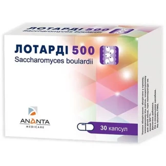 Лотарди 500 капсулы по 500 мг №30 (10х3)-0