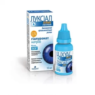 ЛУКСИАЛ Плюс капли глазные увлажняющий офтальмологический раствор 0,3% по 10мл-0