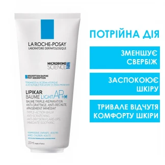 Бальзам La Roche-Posay (Ля Рош-Позе)  Lipikar AP+М Lait для сухої шкіри 200мл-3