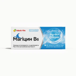 МАГИЦИН В6 Tabula Vita (Табула Вита) таблетки №60-0