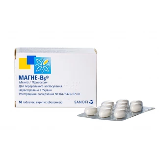 МАГНЕ-В6 таблетки №50 МАГНЕ-В6 таблетки №50-0