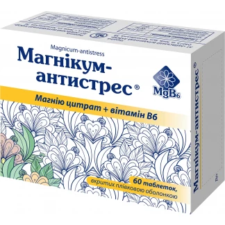 МАГНИКУМ-Антистресс таблетки №60-0