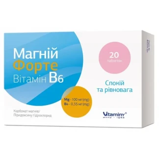 Магний Форте + Витамин В6 таблетки №20-0