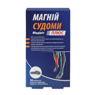 МАГНІЙ Судоми Медівіт Плюс таблетки №56-0