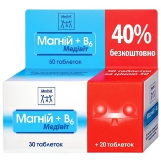 МАГНІЙ+В6 Медівіт таблетки №50-0