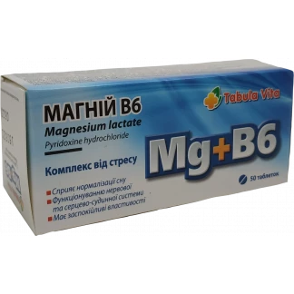 МАГНИЙ В6 Tabula Vita (Табула Вита) таблетки №50-0