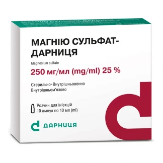 МАГНІЮ Сульфат-Дарниця розчин для ін'єкцій по 250мг/мл по 10мл №10-0