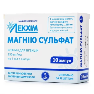 МАГНІЮ Сульфат розчин для ін'єкцій по 250мг/мл по 5мл №10-0