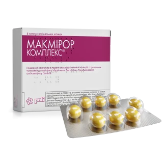 МАКМІРОР Комплекс капсули вагінальні м'які №8-0