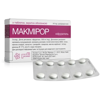 МАКМИРОР таблетки по 200мг №20-0