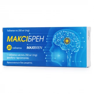Максибрен 250 мг №20 табл. -0