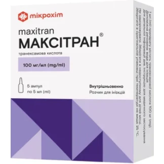 МАКСІТРАН розчин для ін'єкцій по 100мг/мл по 5мл №5-0