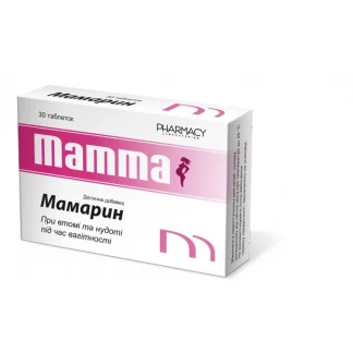 Мамарин таблетки №30 у бліс. Мамарин таблетки №30 у бліс. -0