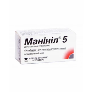 МАНІНІЛ 5 таблетки по 5мг №120-0
