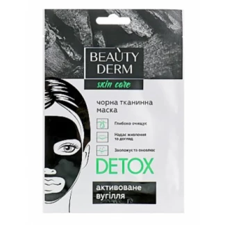 Маска Beautyderm (Б'юті Дерм) Детокс тканинна для обличчя 25мл-0