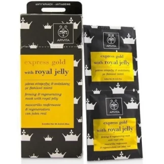 Маска для лица Apivita (Апивита) Express Gold восстанавливающая с маточным молочком №2х8мл-0