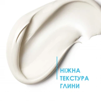 Маска для лица La Roche-Posay (Ля Рош-Позе) Effaclar Mask очищающая, себорегулююча для жирной проблемной кожи 100 мл-2