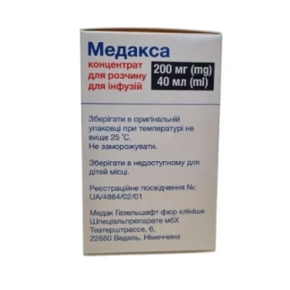 МЕДАКСА концентрат для раствора для инфузий по 5мг/мл по 40мл №1-1