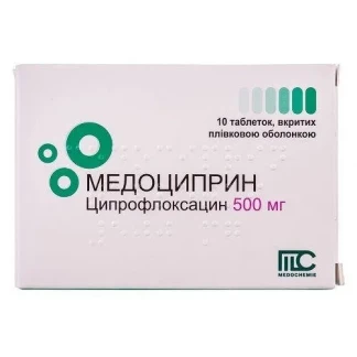 МЕДОЦИПРИН таблетки покрытые пленочной оболочкой по 500мг №10 МЕДОЦИПРИН таблетки покрытые пленочной оболочкой по 500мг №10-0