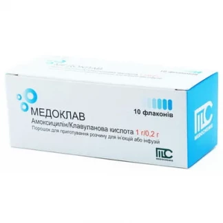 МЕДОКЛАВ порошок для розчину для ін’єкцій або інфузій по 1г/0,2г №10-0