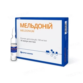 МЕЛЬДОНІЙ розчин для ін'єкцій 100 мг/мл по 5 мл №10-0