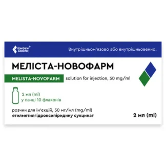 МЕЛИСТА-Новофарм раствор для инъекций по 50мг/мл по 2мл №10-0
