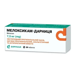 МЕЛОКСИКАМ-Дарница таблетки по 7,5мг №20-0