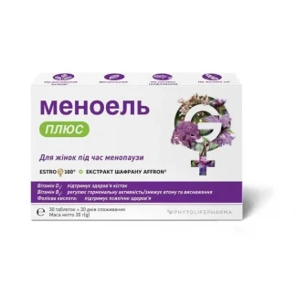 МЕНОЕЛЬ Плюс таблетки №30-0