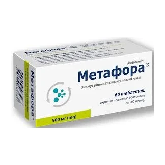 МЕТАФОРА-SR таблетки по 500мг №60-0