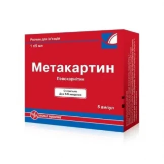 МЕТАКАРТИН розчин для ін'єкцій по 1г/5мл по 5мл №5-0