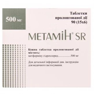 МЕТАМИН СР таблетки пролонгированного действия по 500мг №90-0